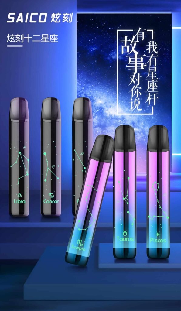 炫刻-星座主機-1