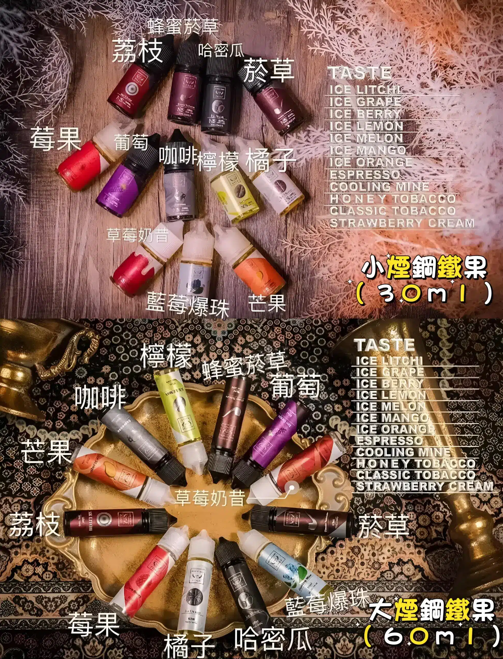 FRUIT OF STEEL 煙油|美國進口水果風味・多容量可選・711貨到付款:圖片 5