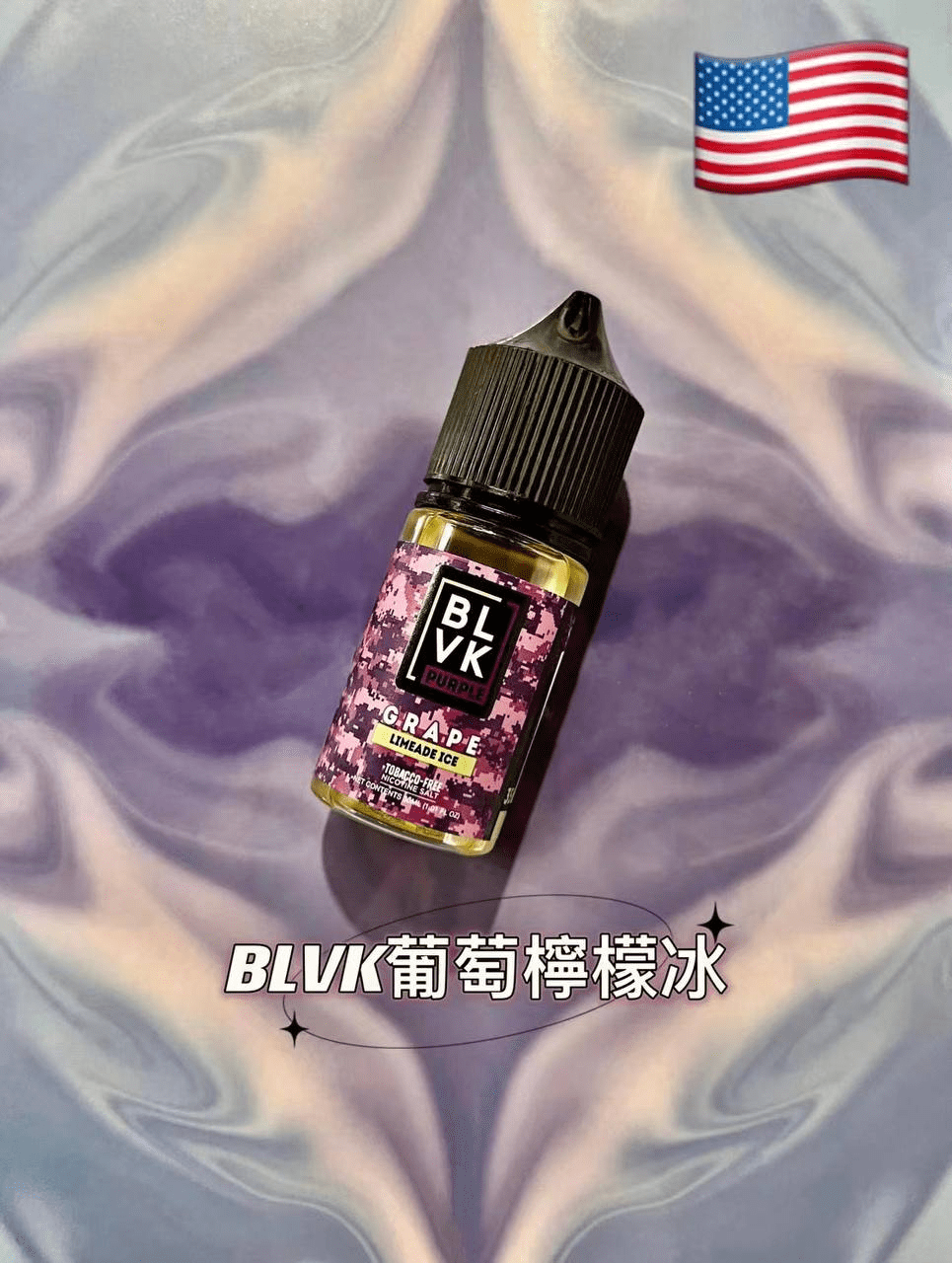 BLVK 獨角獸電子煙油|美國進口・DIY調配・30ML/35MG:圖片 10